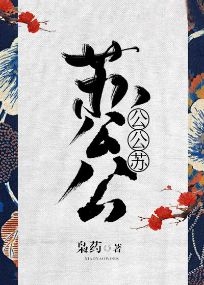 苏公公和槿汐被皇上赐婚是哪一集
